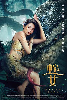 《千古玦尘》海报